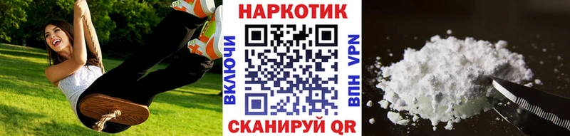 Купить наркотики цена Балашов Cocaine Вейп ТГК A-PVP МДМА ГАШИШ Конопля Псилоцибиновые грибы АМФ