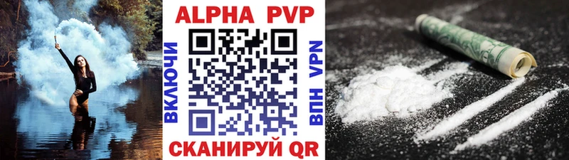 A-PVP СК  Балашов 