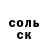 МЕТАДОН кристалл Maksim Svjatov