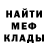 ГАШ AMNESIA HAZE Kyiv Cyclist