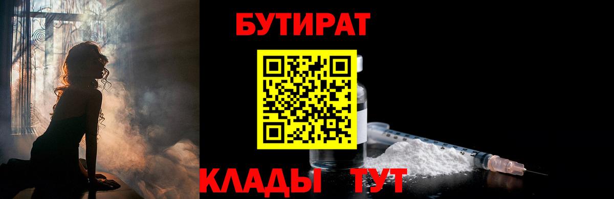 NBOMe  МДМА  ГАШИШ  LSD-25  Мефедрон   Вход с VPN  Кокаин  Балашов  Где купить наркотики? 