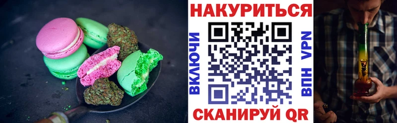 площадка состав Балашов Cannafood марихуана