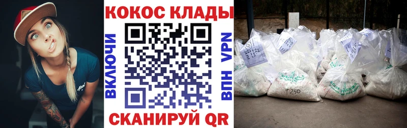 COCAIN Перу Балашов