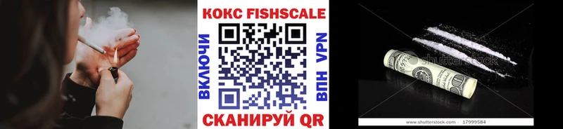Кокаин Колумбийский  Балашов 