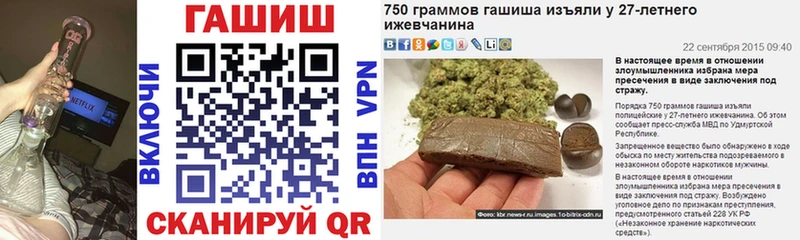 цены   Балашов  Гашиш VHQ 