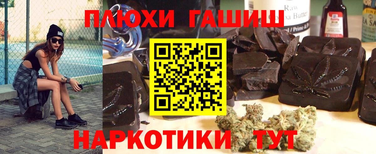 Балашов  Гашиш Изолятор  Вход с VPN  купить закладку  ГАШИШ AMNESIA HAZE 