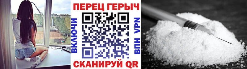 ГЕРОИН афганец  Балашов 