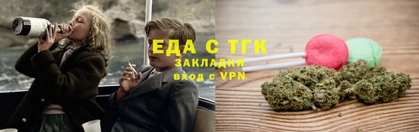 каннабис Алексин