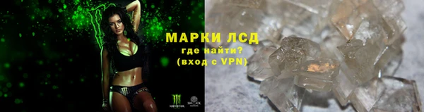марки lsd Алексеевка