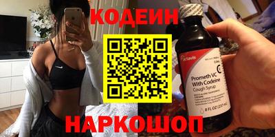 эйфоретик Моздок