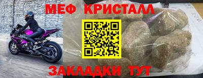гашик Нальчик