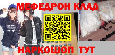 амфетамин Можайск