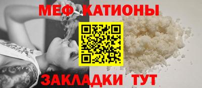 эйфоретик Моздок