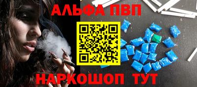 эйфоретик Моздок