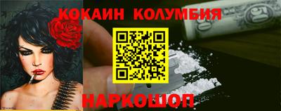 амфетамин Можайск