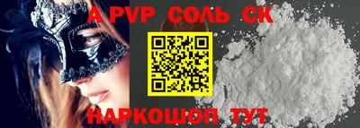 эйфоретик Моздок