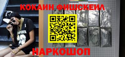 эйфоретик Моздок
