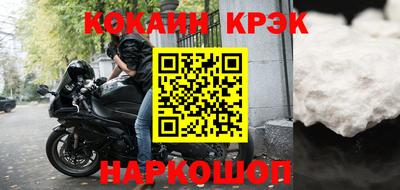 амфетамин Можайск