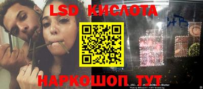 эйфоретик Моздок