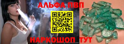 амфетамин Можайск