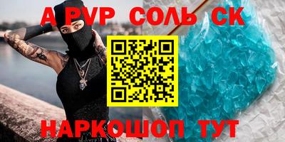 амфетамин Можайск