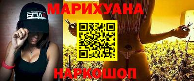 амфетамин Можайск