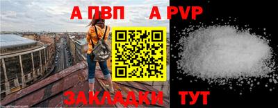 эйфоретик Моздок