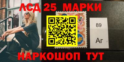 спайс Можга