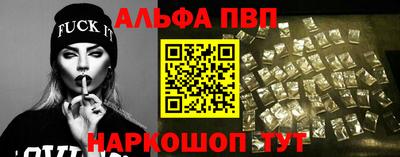 кокаин премиум Наро-Фоминск