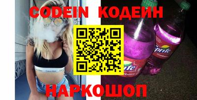 спайс Можга