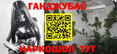 спайс Можга