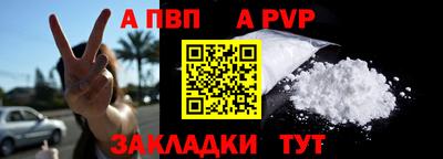 спайс Можга