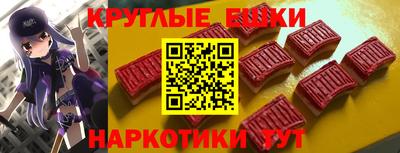 эйфоретик Моздок