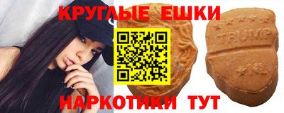 эйфоретик Моздок