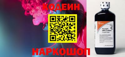 амфетамин Можайск