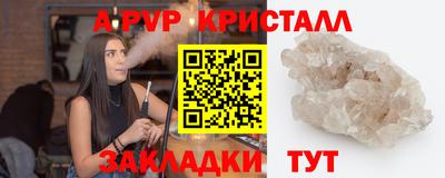 спайс Можга