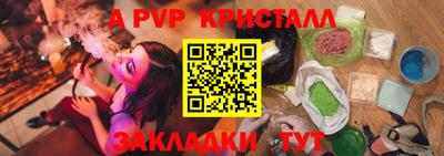 спайс Можга