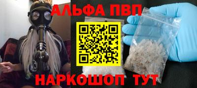 амфетамин Можайск
