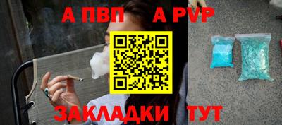 амфетамин Можайск