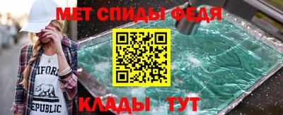 спайс Можга