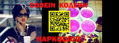 эйфоретик Моздок
