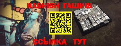 амфетамин Можайск