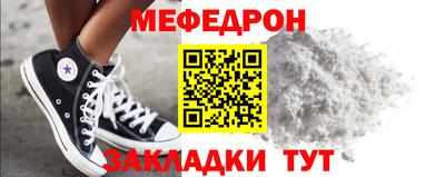 спайс Можга