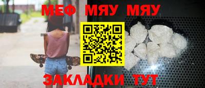 амфетамин Можайск