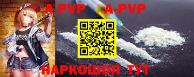 эйфоретик Моздок