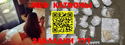 амфетамин Можайск