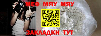 эйфоретик Моздок