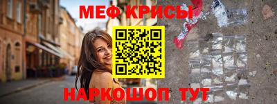эйфоретик Моздок