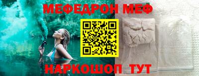 спайс Можга