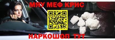 спайс Можга